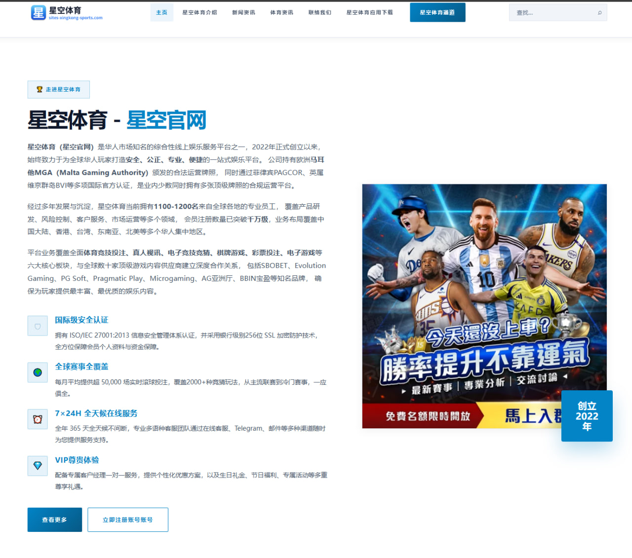 2026年ATP巡回赛中纳达尔复出表现的全面评估与分析